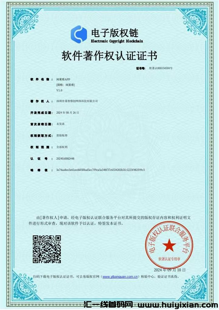 55cd3e2ca420241003113337