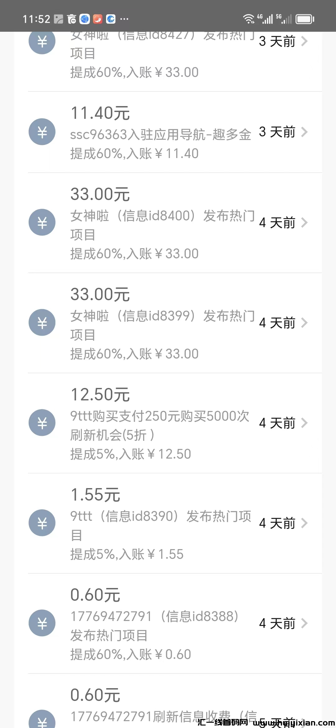 55f6eb134a20241012172931