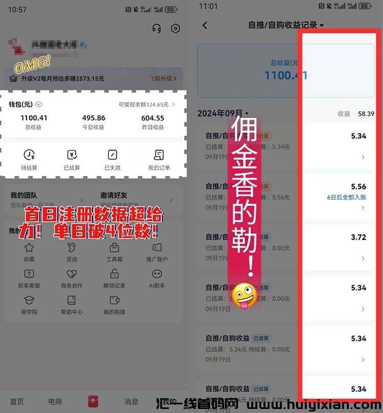 567b3ee7d420241010054827