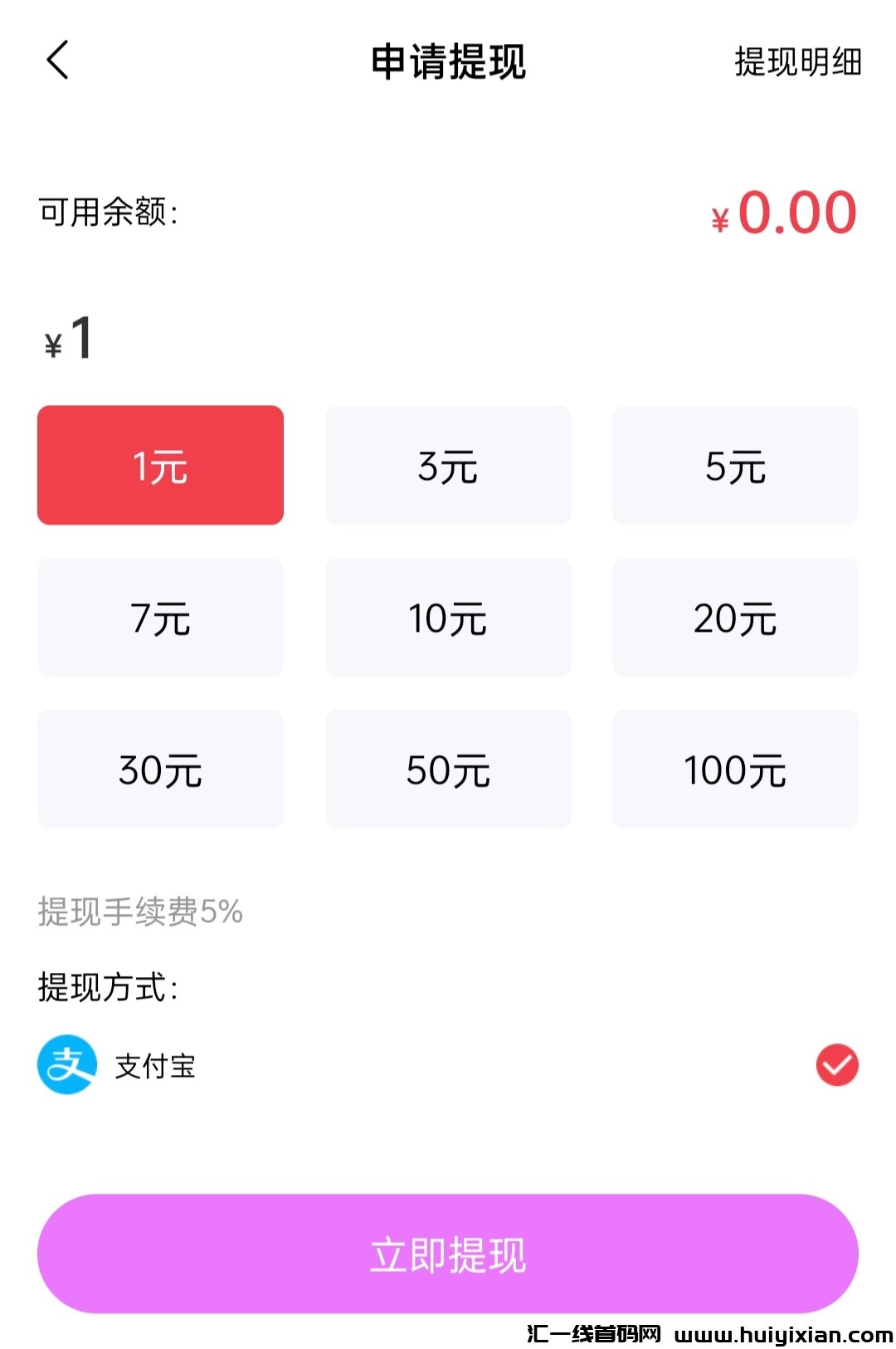 572c5fd58120241022081010