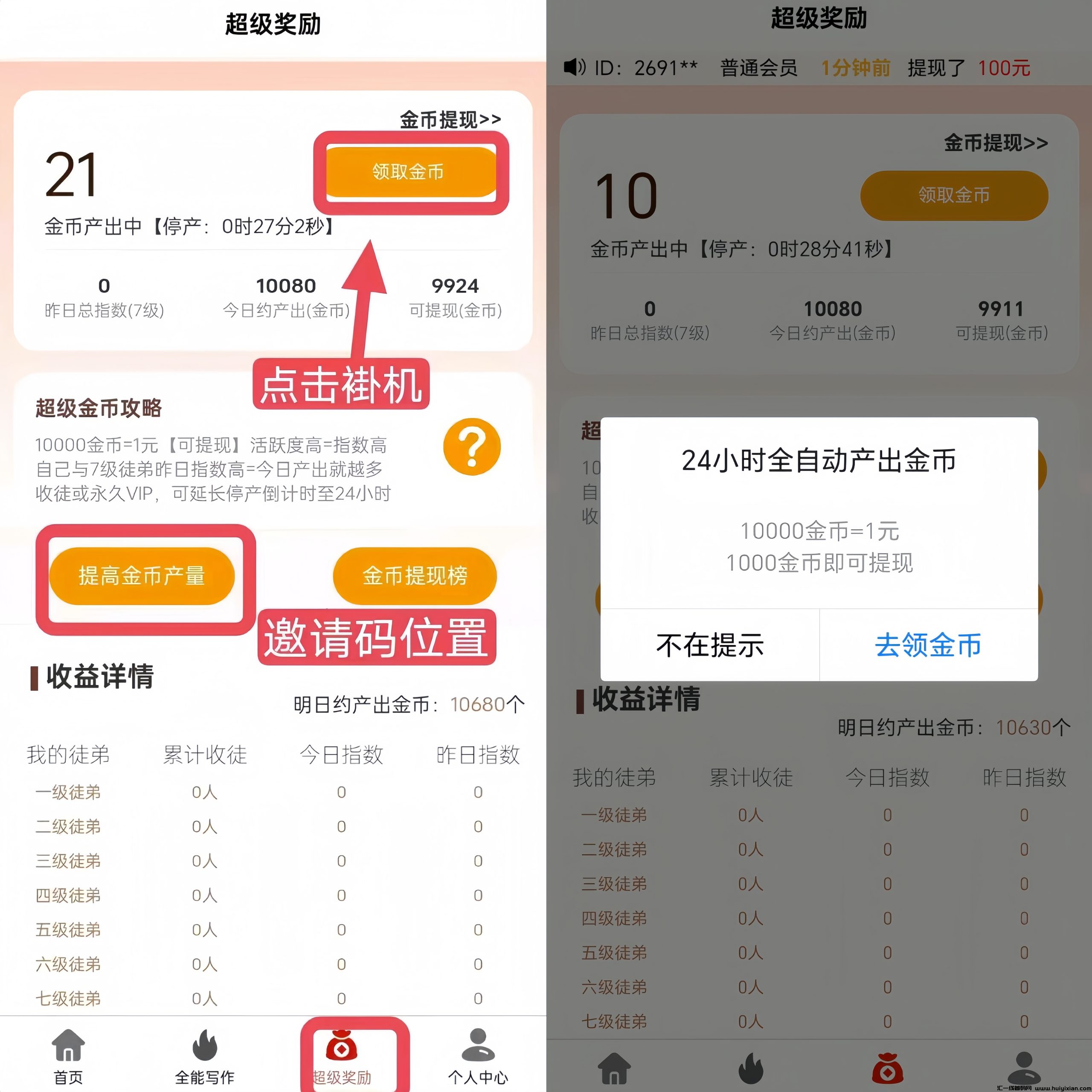 577e511d7e20241031170809