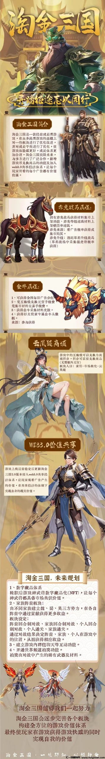 582ed74a8420241031110351