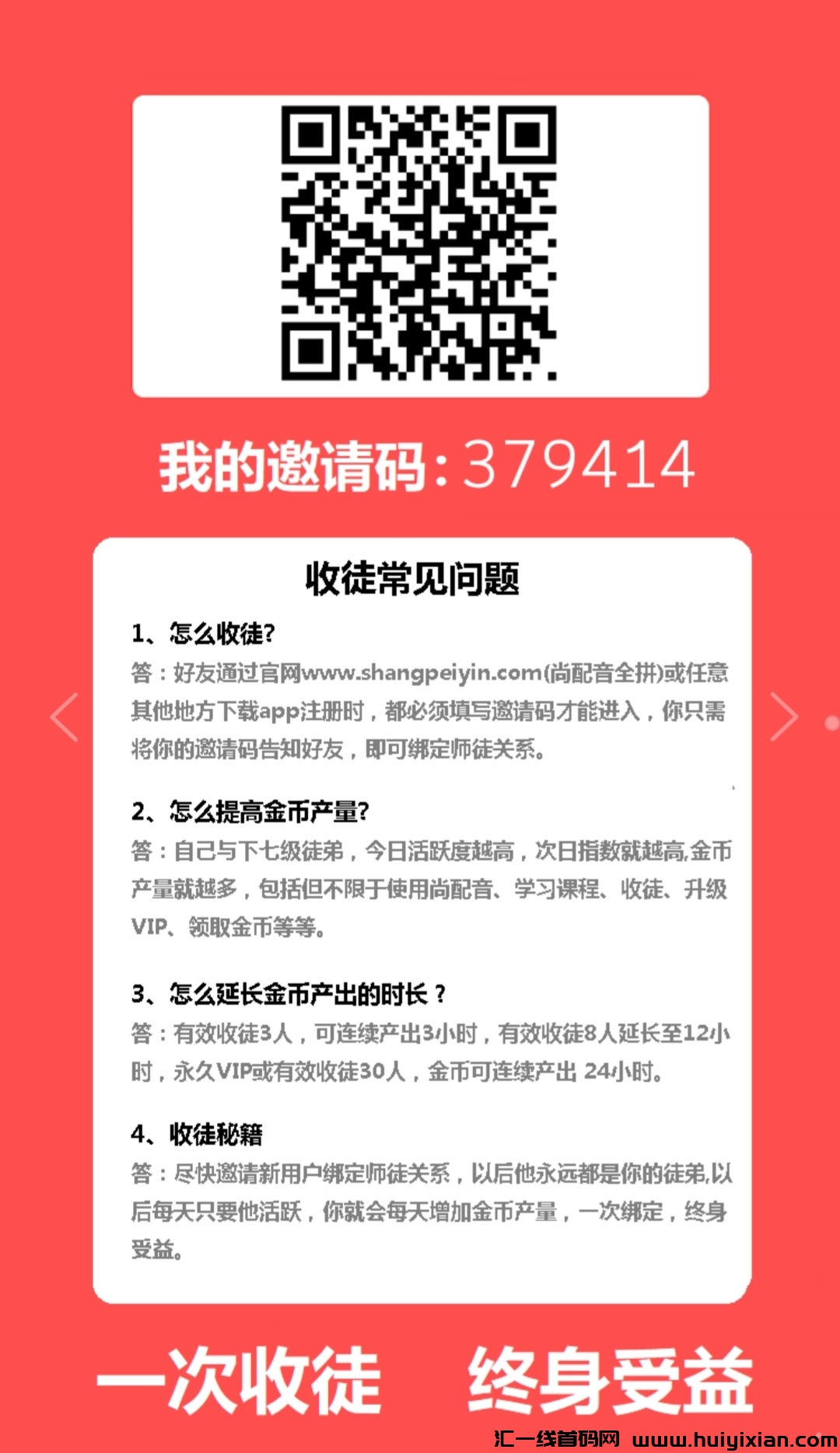 5906d136d520241031170742