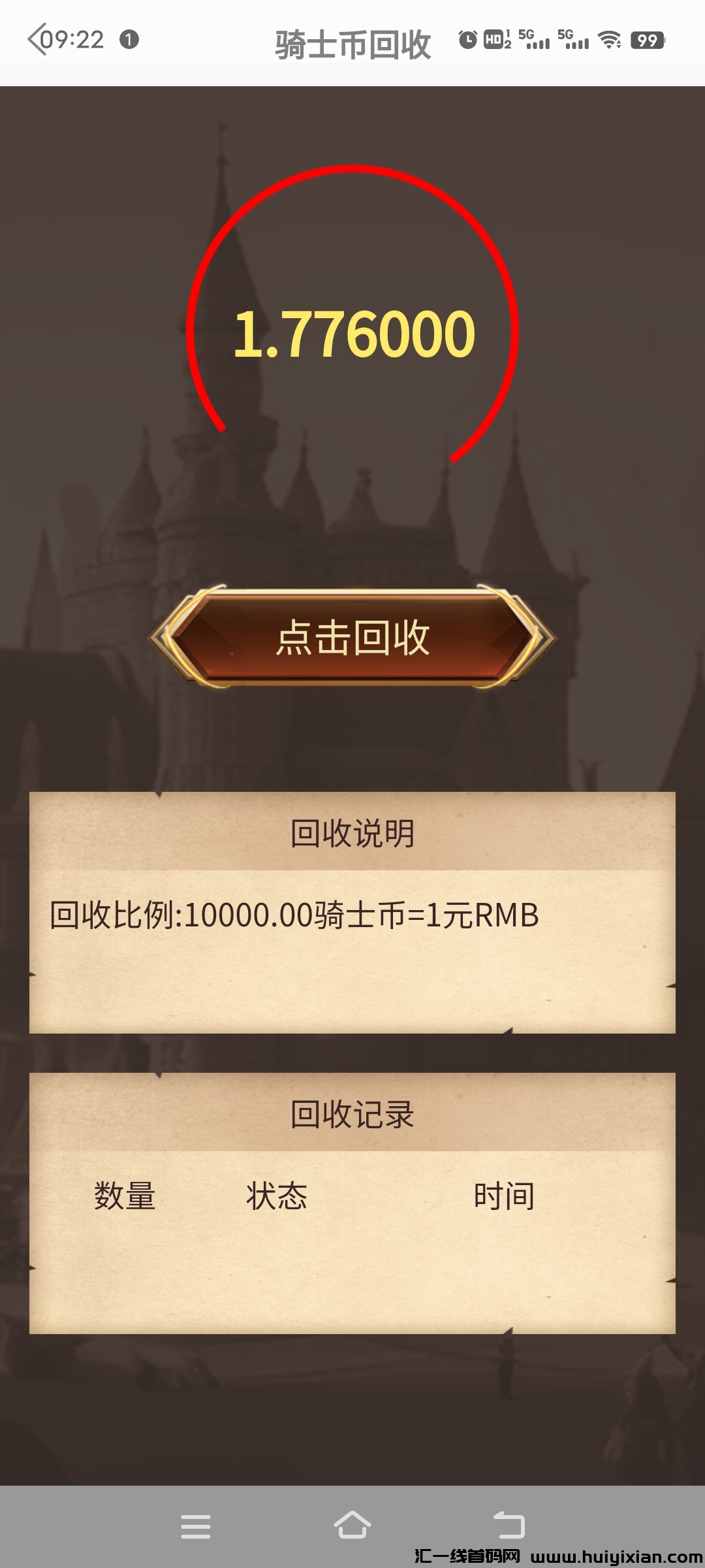 59c073ef0620241019103627