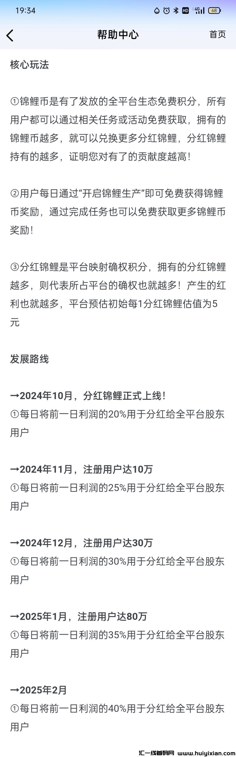 5af717b7fa20241005225019