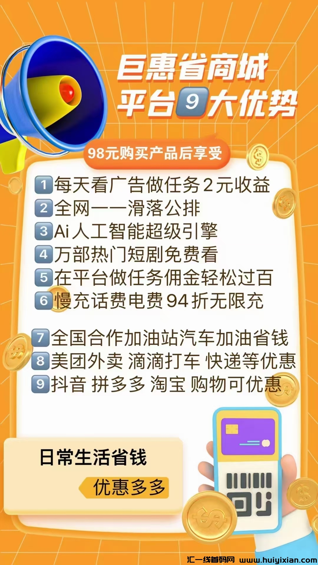 5c20ef29c920241029185151