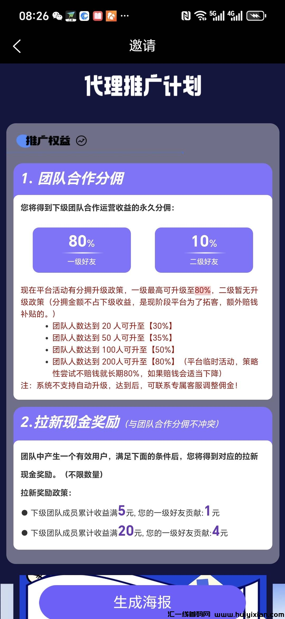 5c4250ad1520241007100347