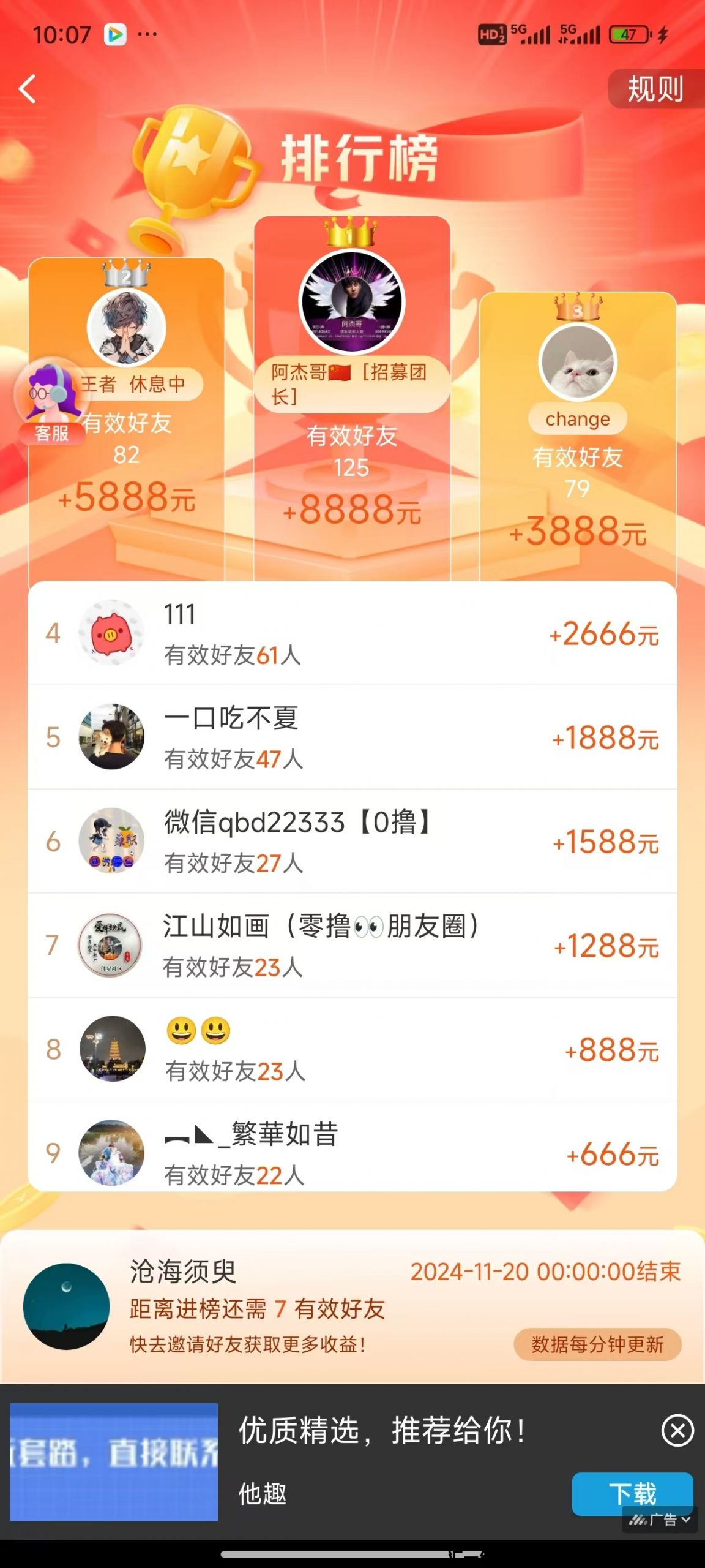 5d9dfcb07020241020222853