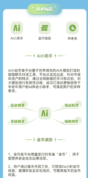 5df93a536120241003211414