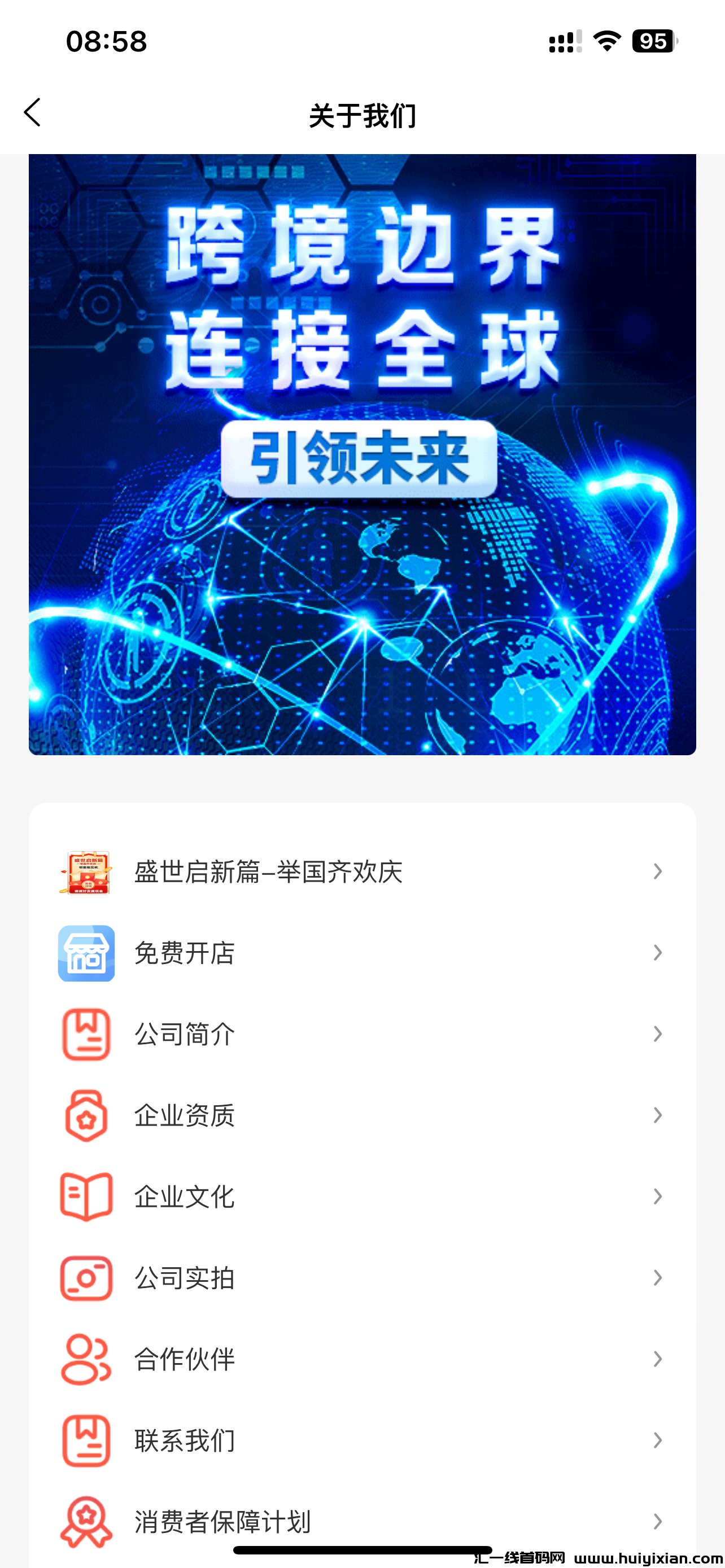 5e09f55c0420241008090407