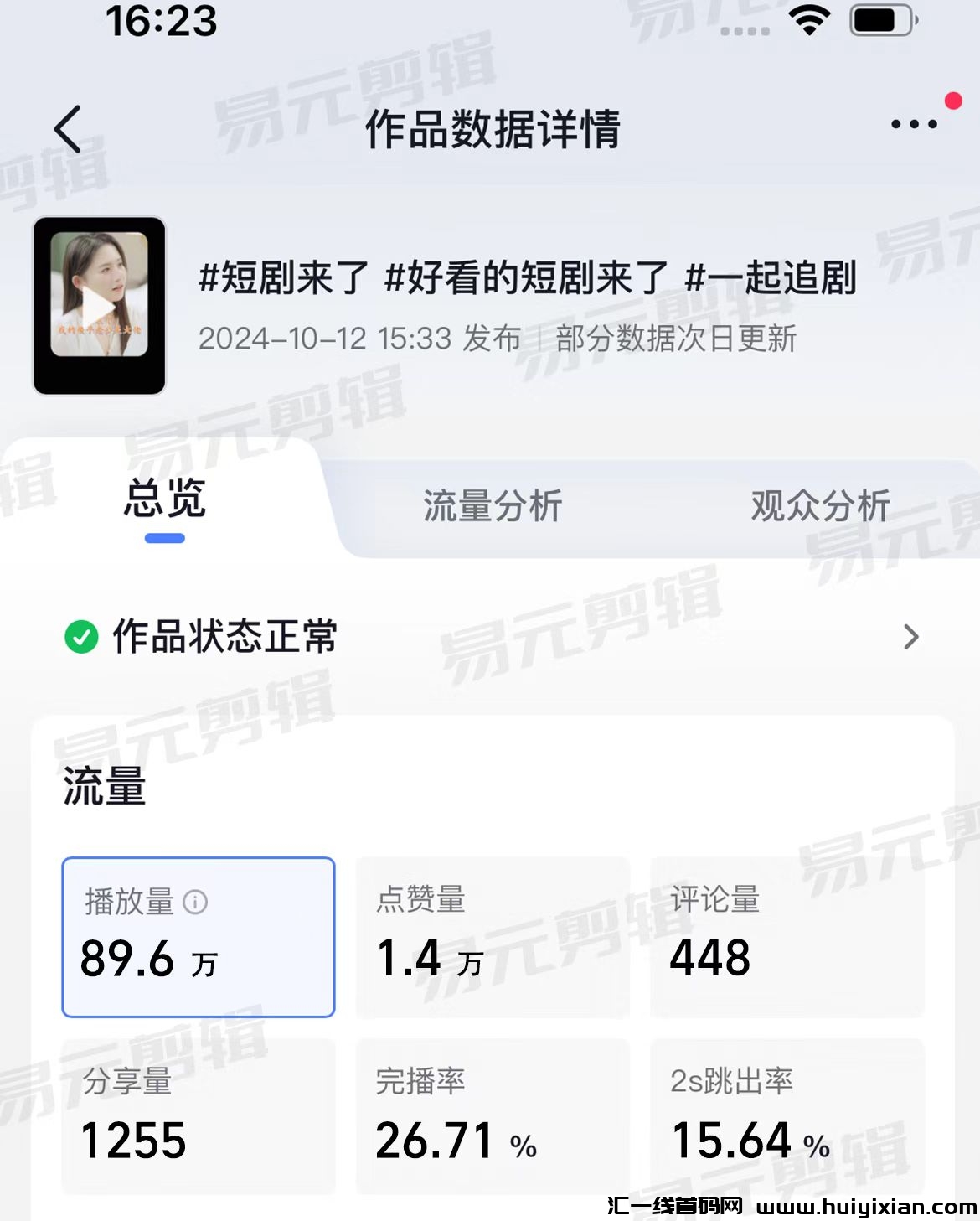 5e9929cba320241016082404