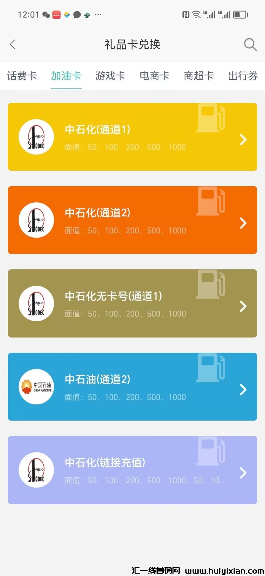 5ede8d516f20241015204714