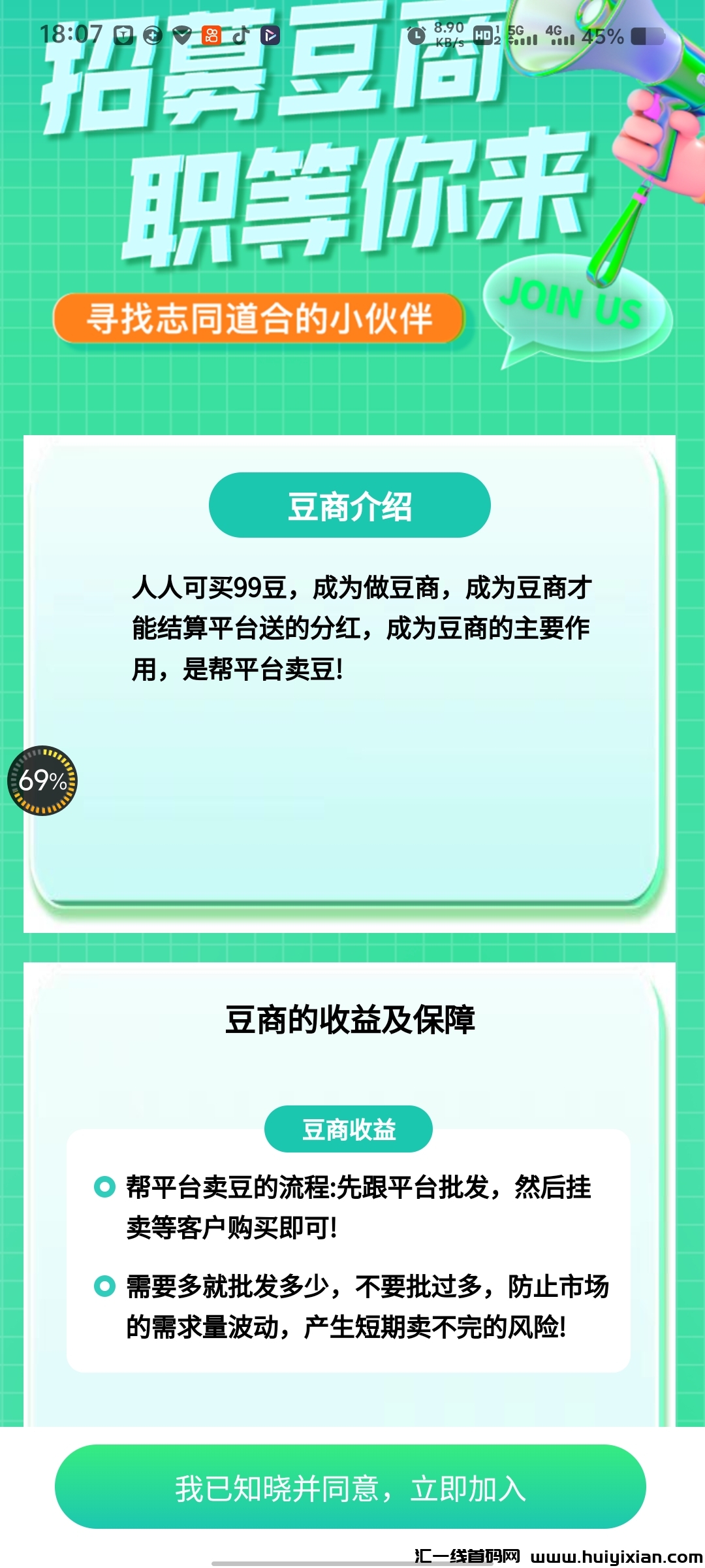 60bbc1851420241011210504