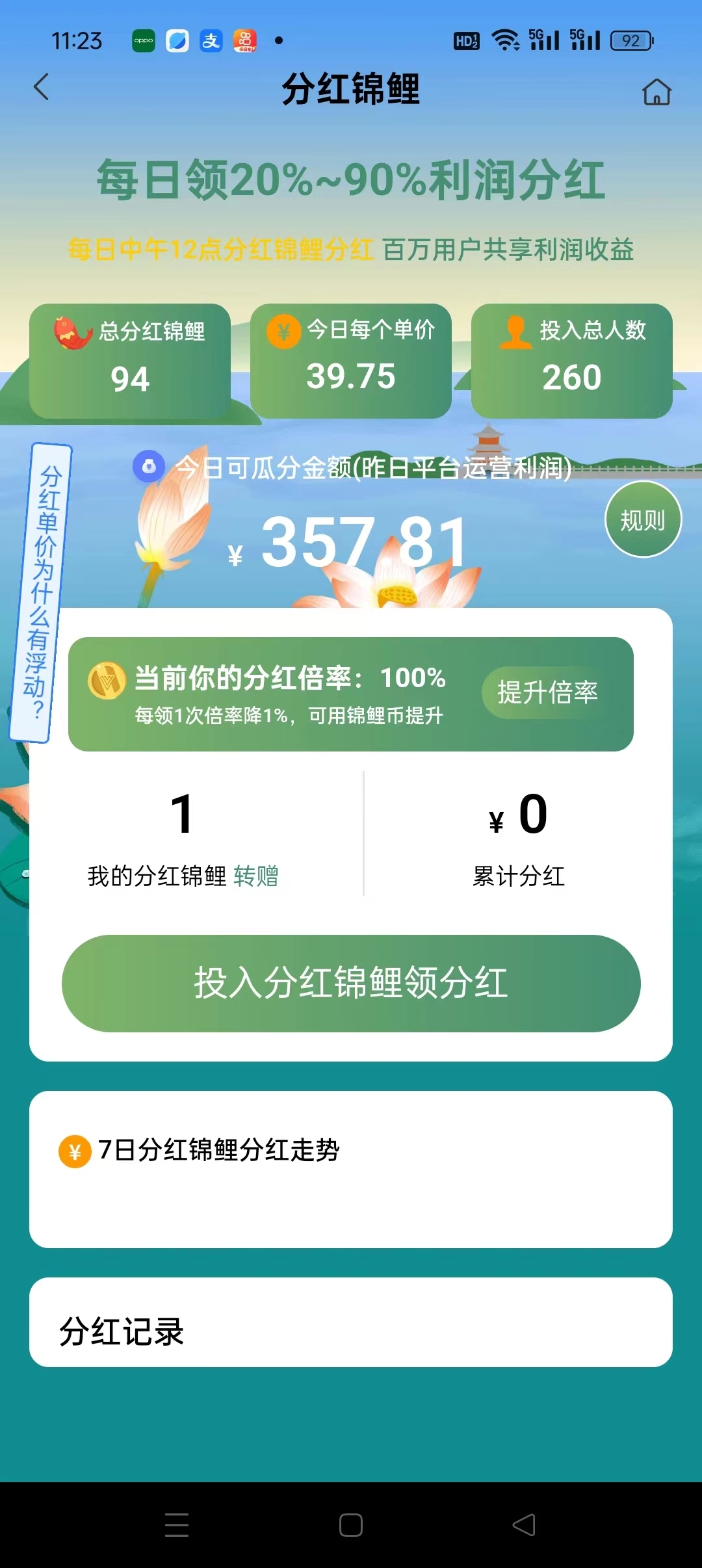 60cc83b6fb20241002121831