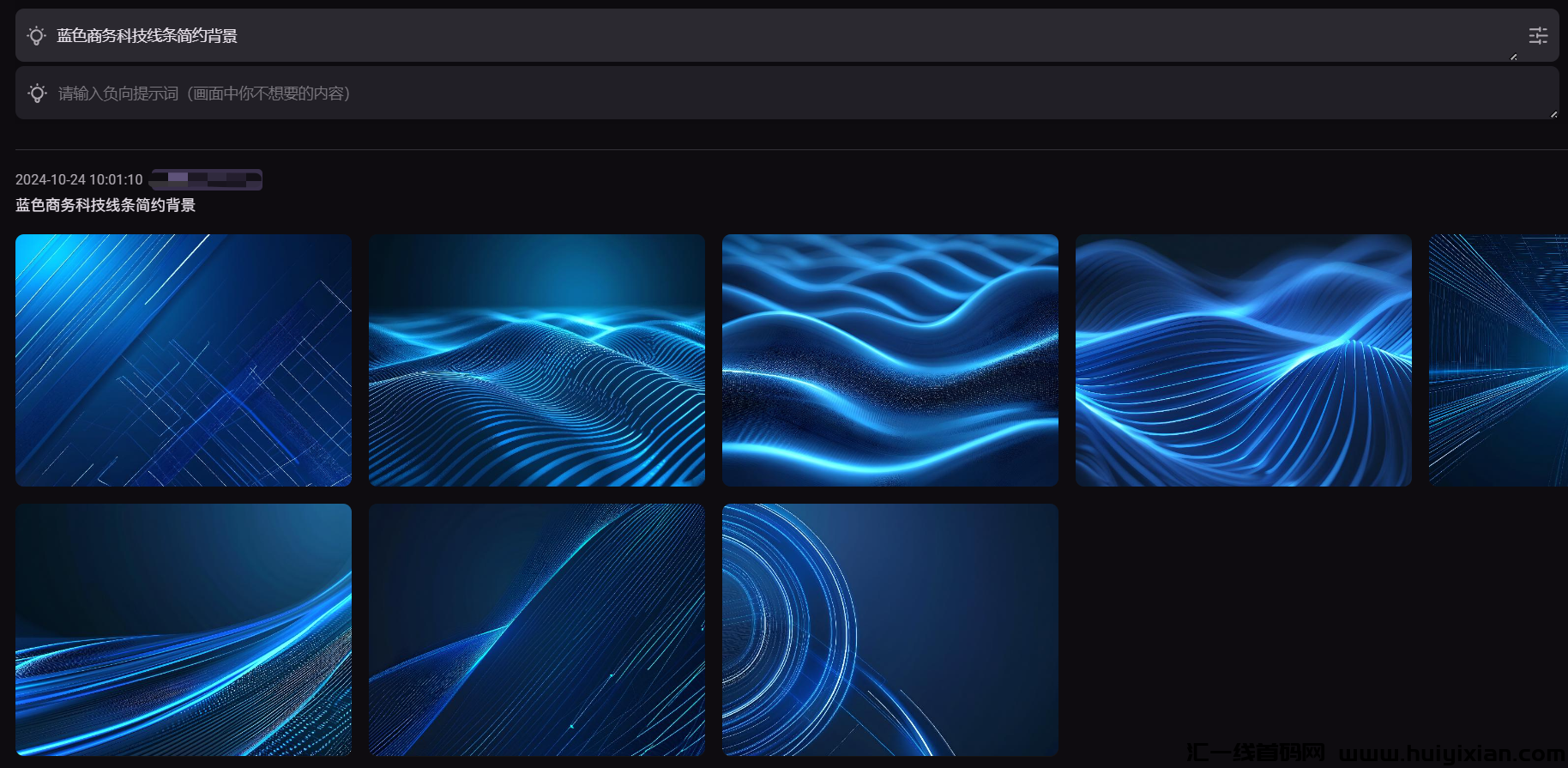 60f12c322120241024115556