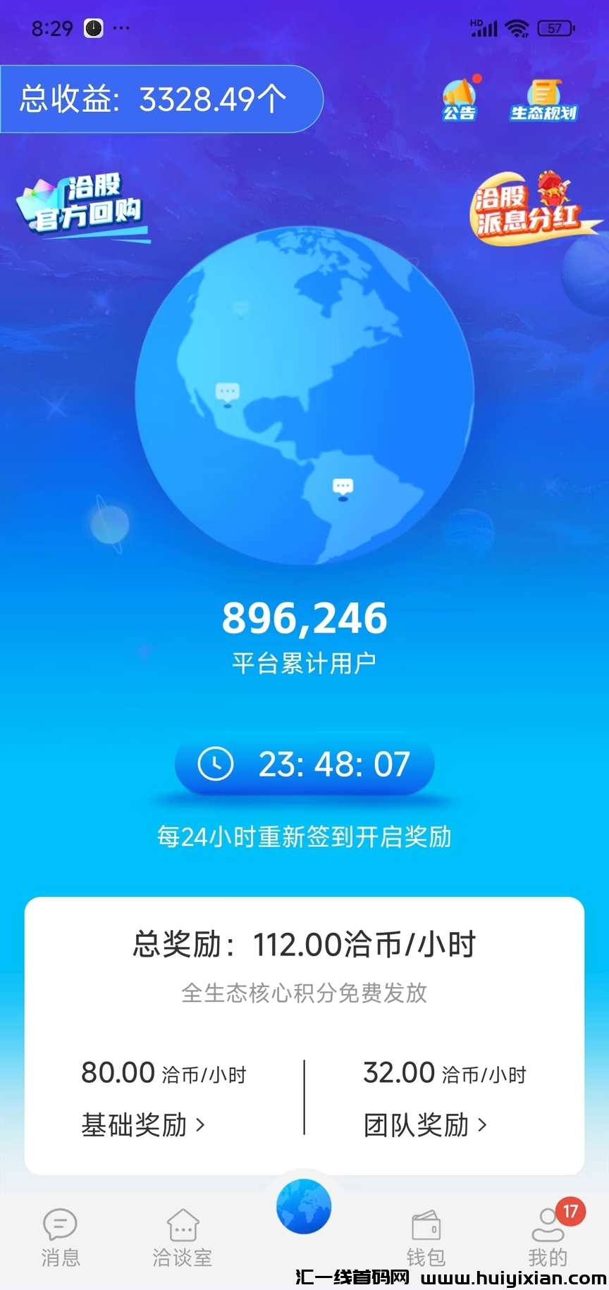 62063ec7af20241003213442