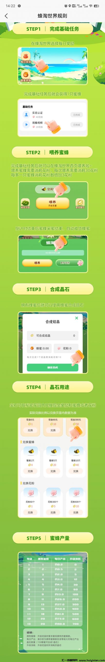 62bf1edb3620241030150422