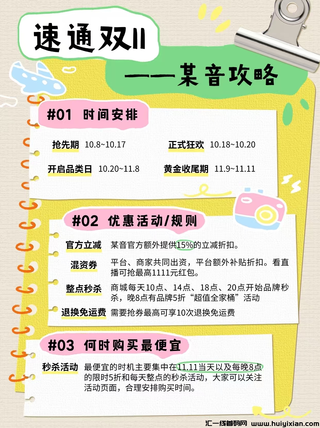 642f62a74920241027160542