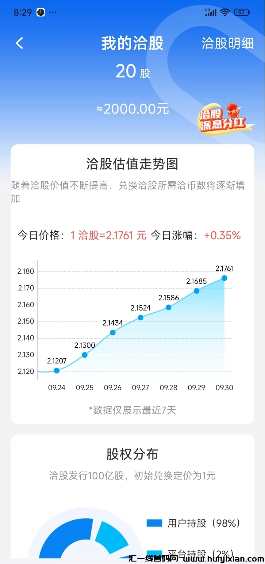 64a64f24b720241003213312