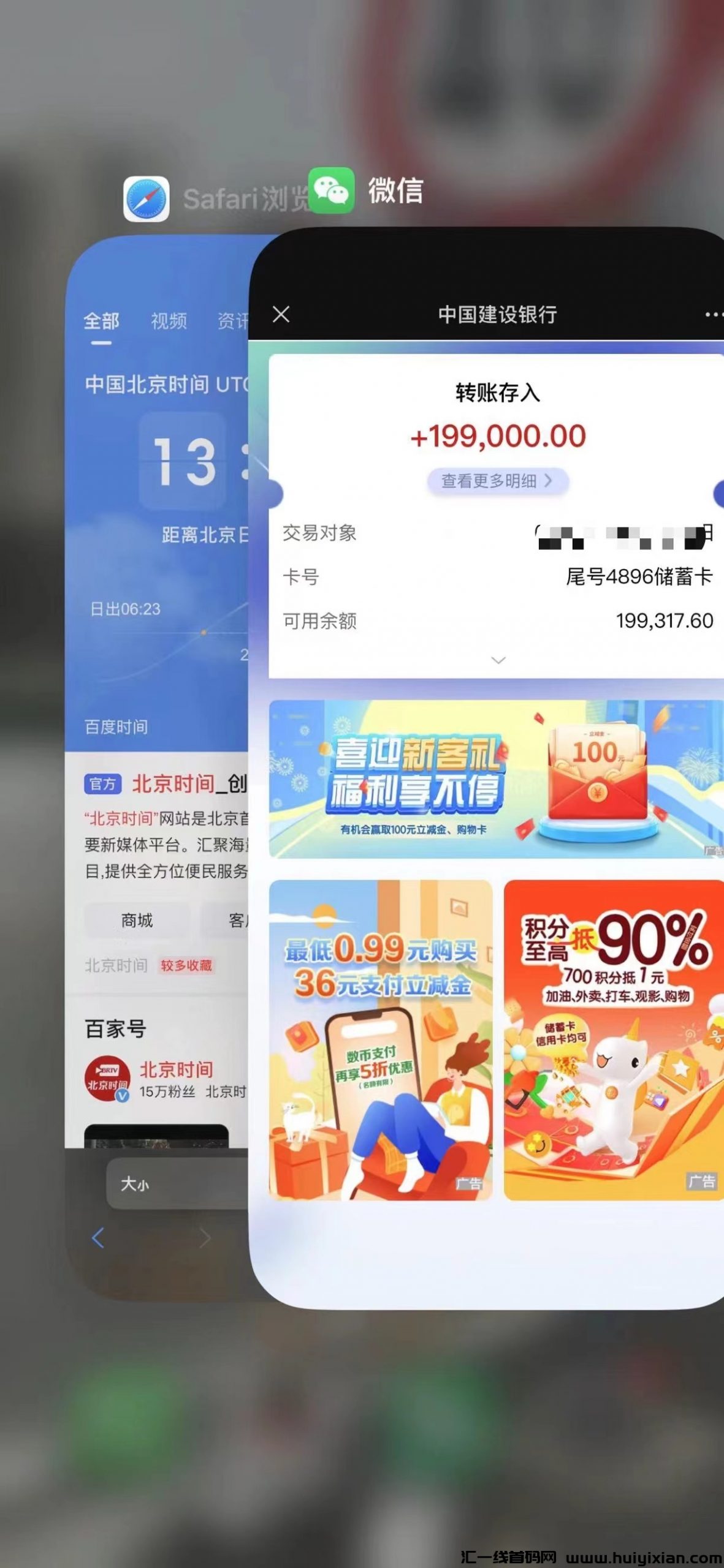 壹站搬砖首码对接，扶持置顶人人扶持88-汇一线首码网