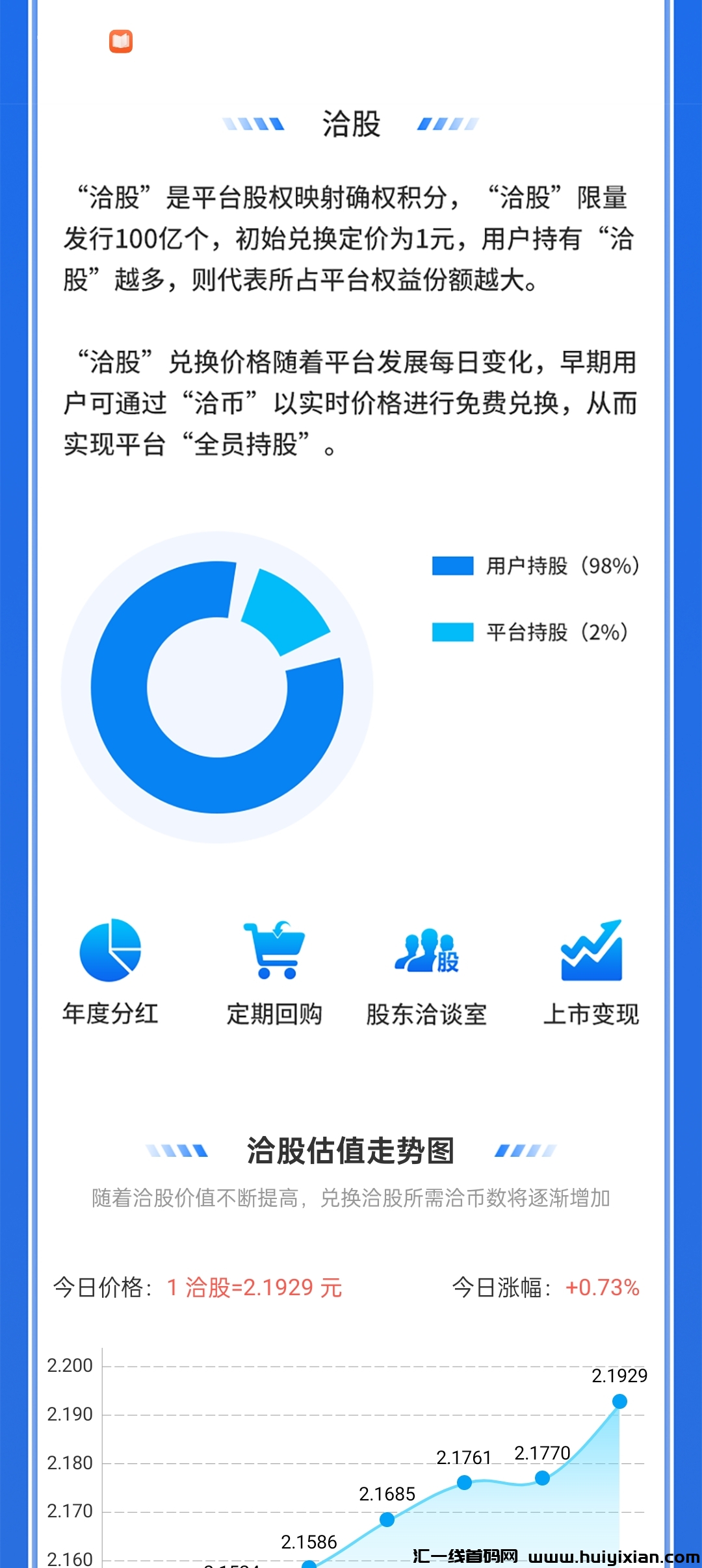 651c25b0f420241002182342