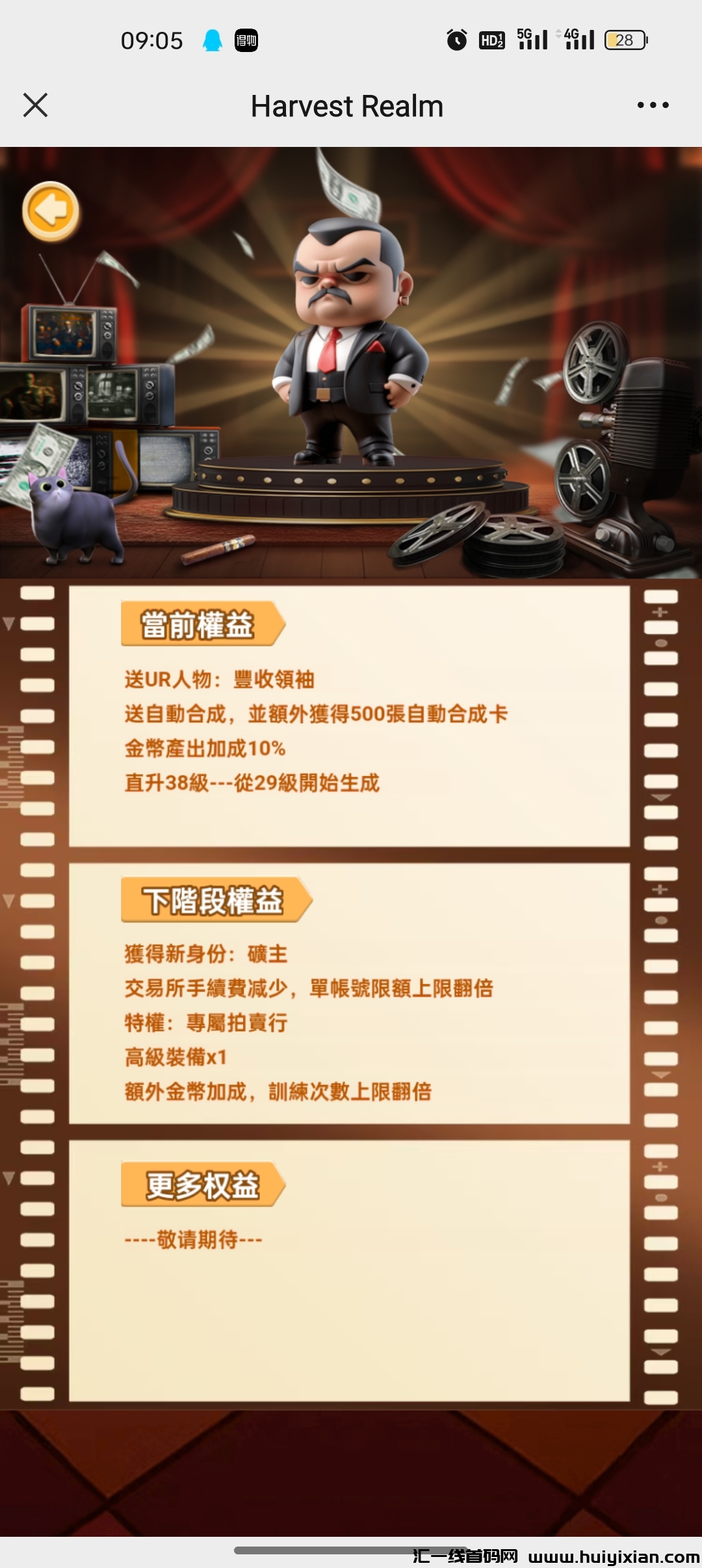 651ec6383520241004091623