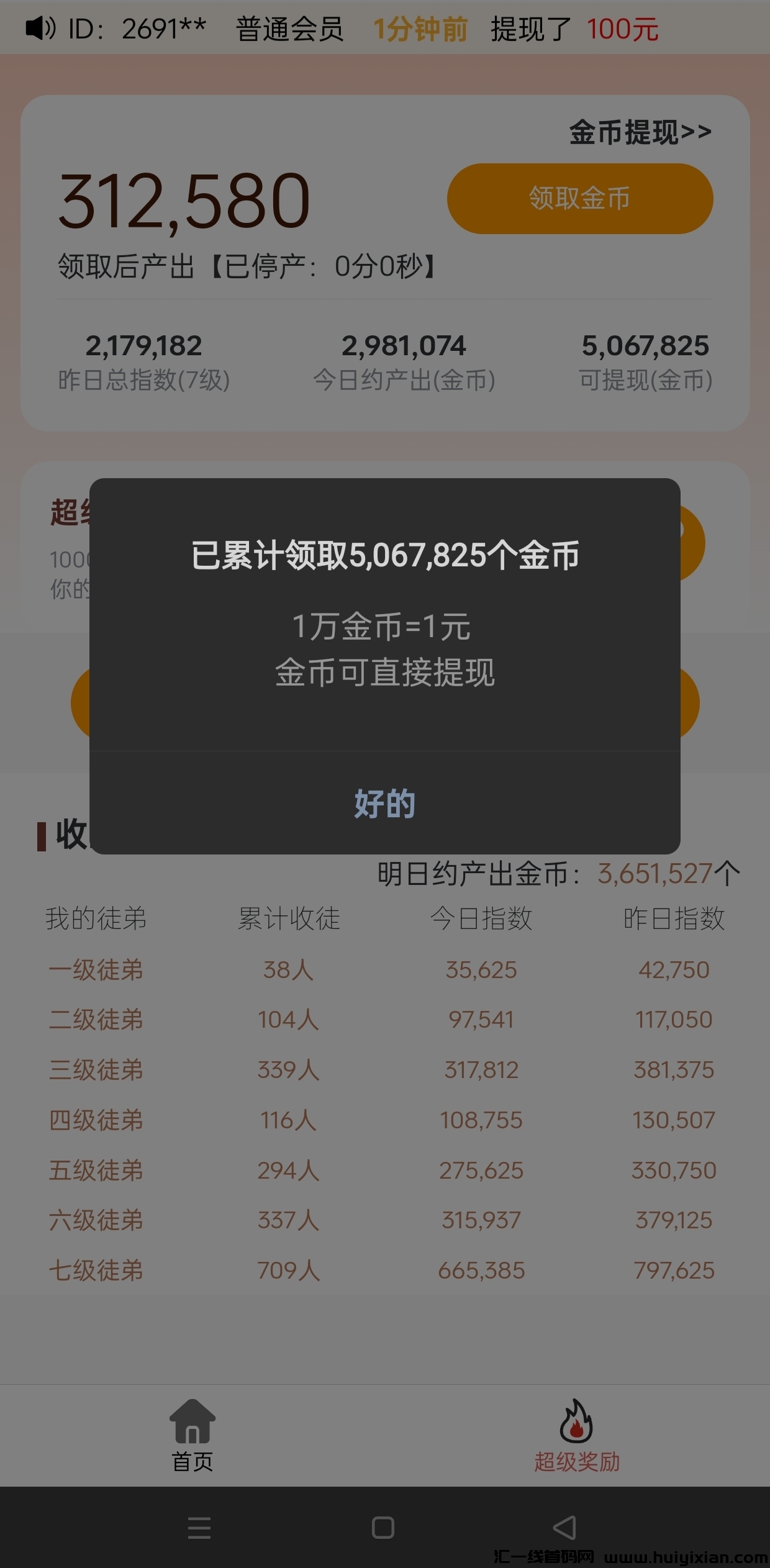 658d8716ed20241027223708