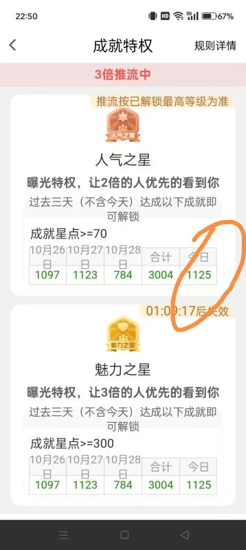 66c076de1d20241030224813