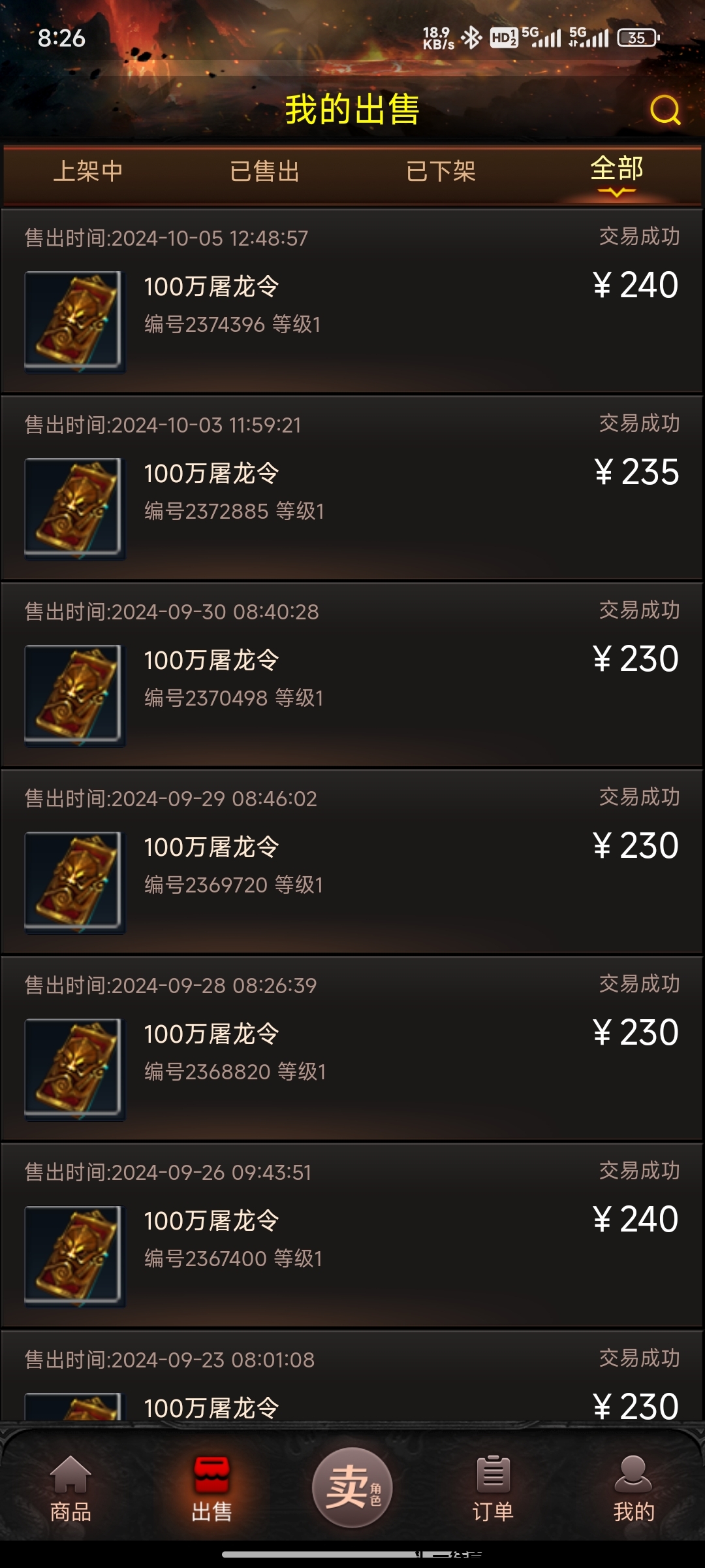 神途传奇佣兵打金【不锁本，随时想退出即可携带本金+利润退出，直接到支付宝，无提现门槛】-汇一线首码网