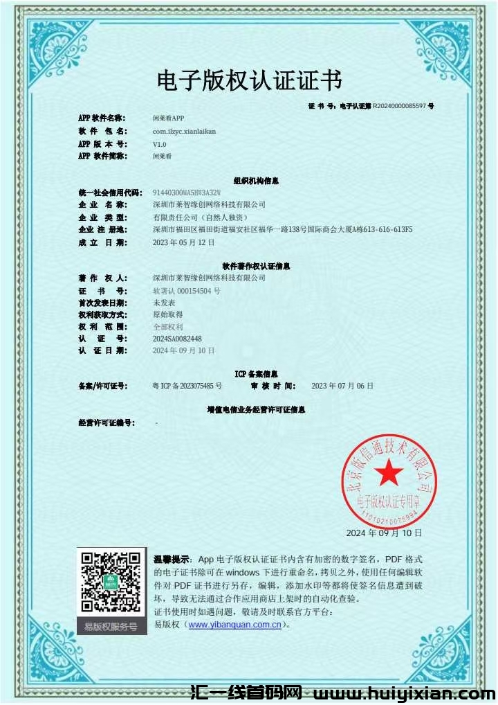 680ce3e48a20241003113341