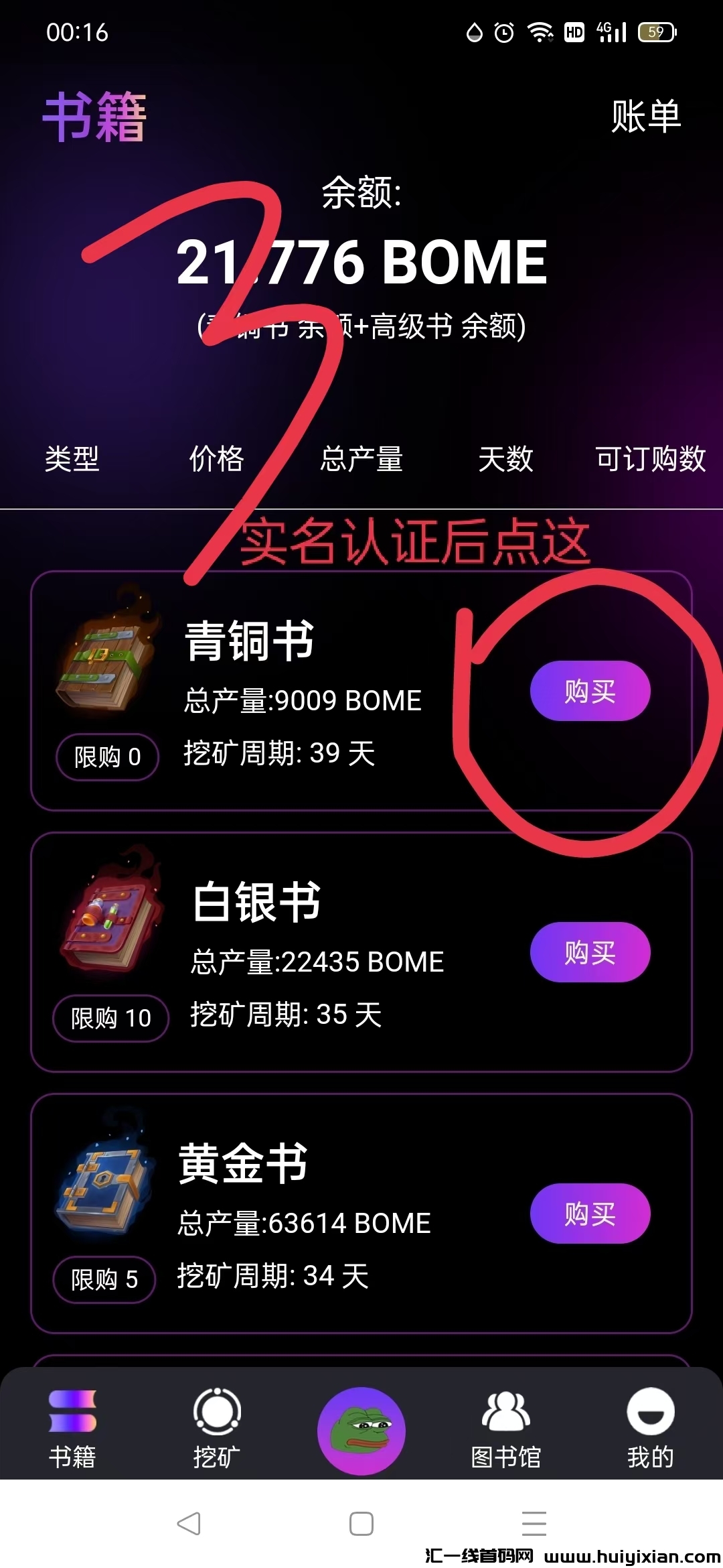 69718177a720241010015311