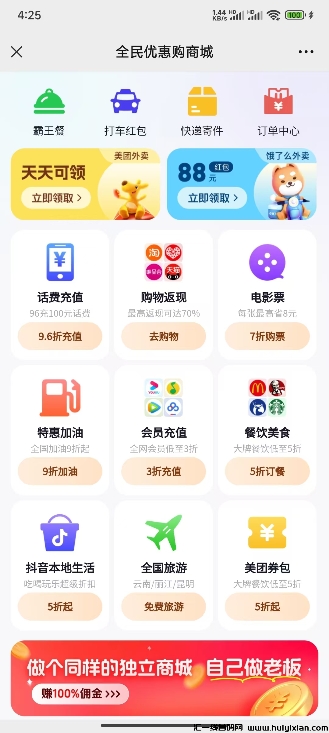 6a4aece56520241014161026