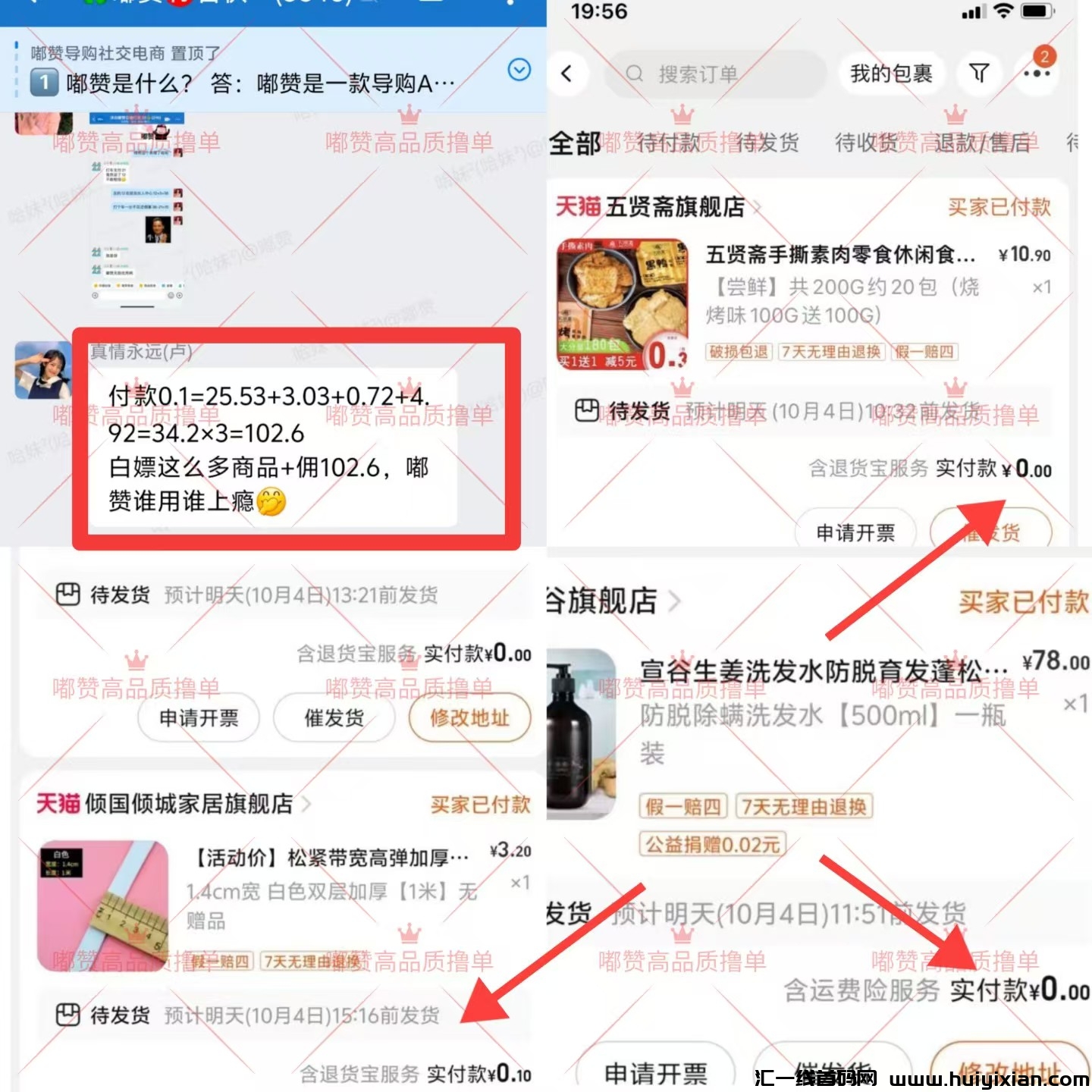 6a97b7027820241006205222