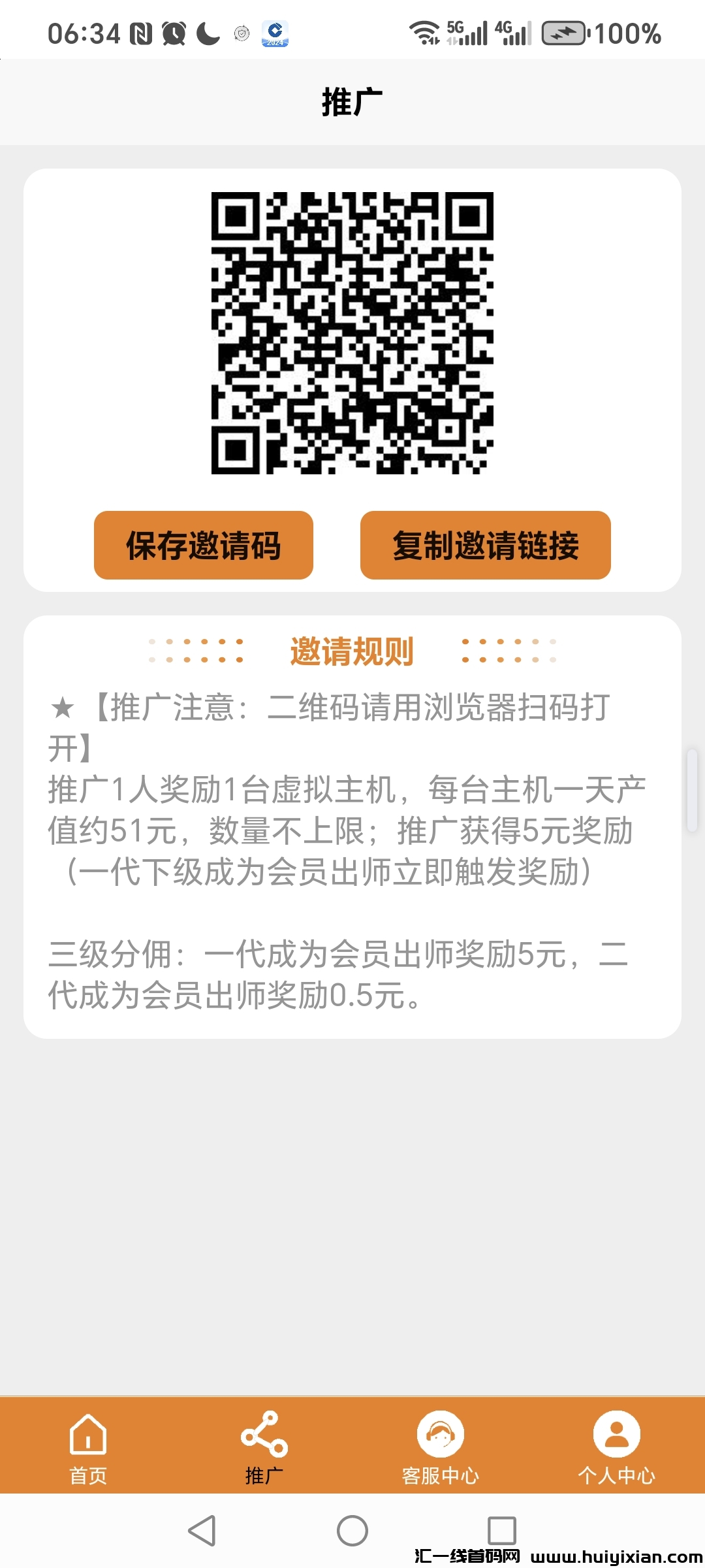 6bfbcfd71520241001113146