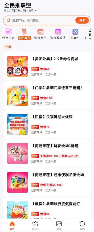 6c1ba7c72920241014160926