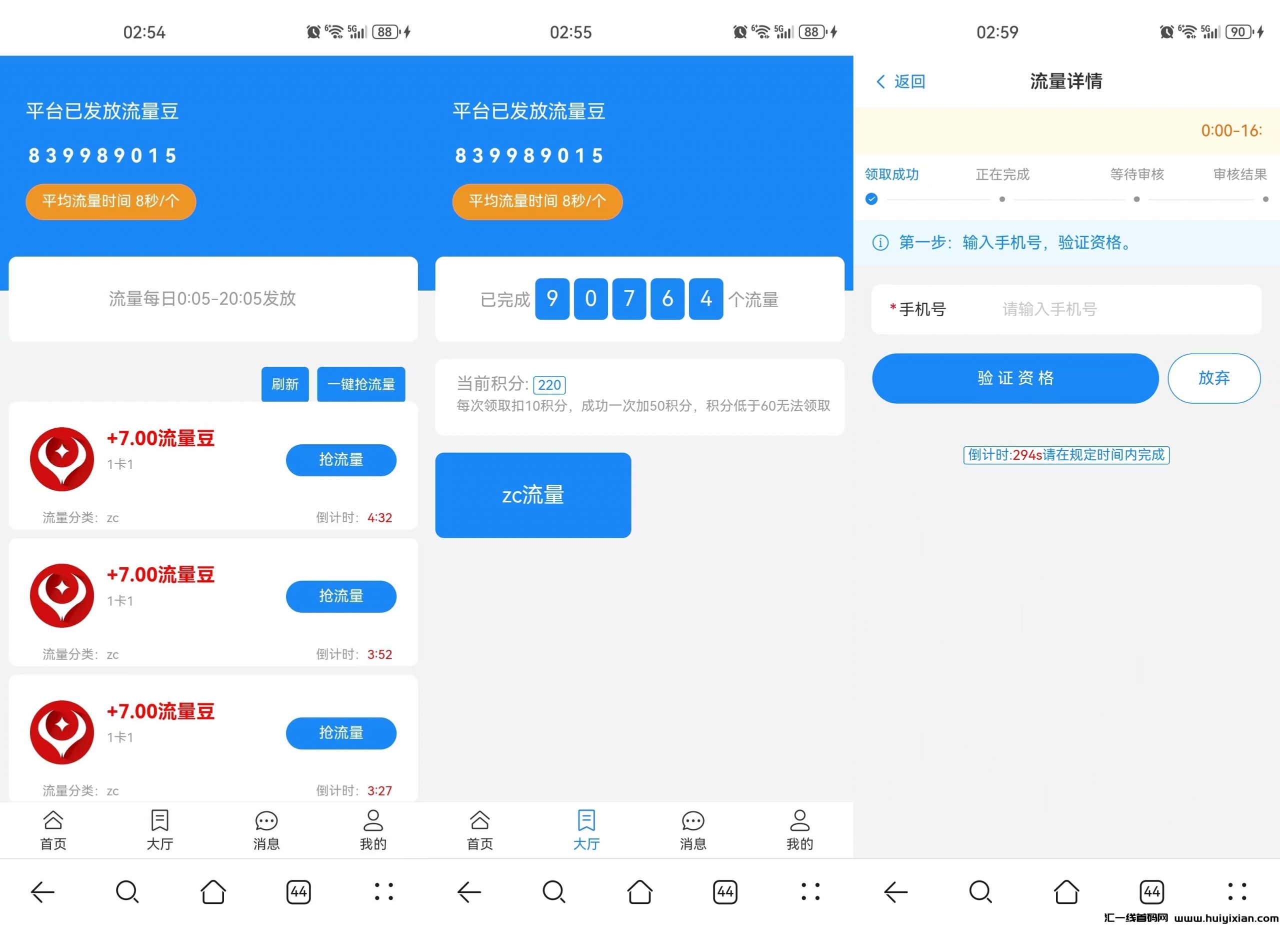 6c5bccb6b720241005133057