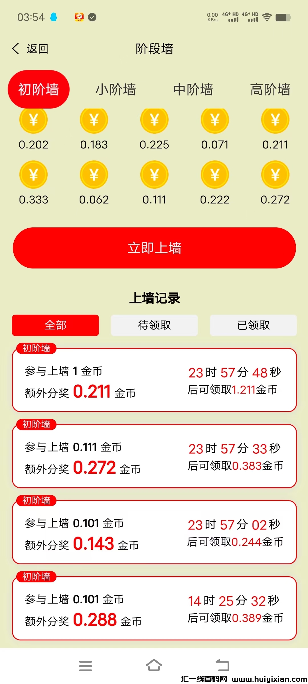 6d5447411c20241019043302