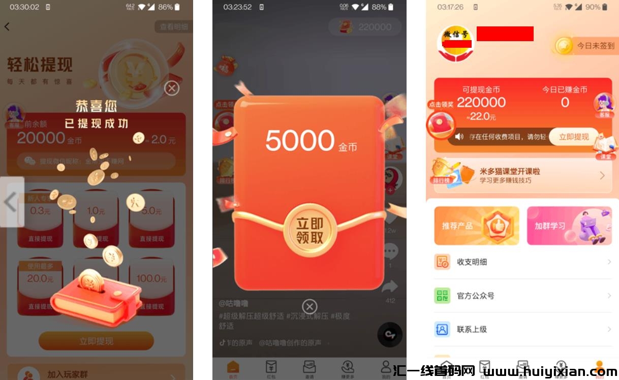 6df466480d20241022155204