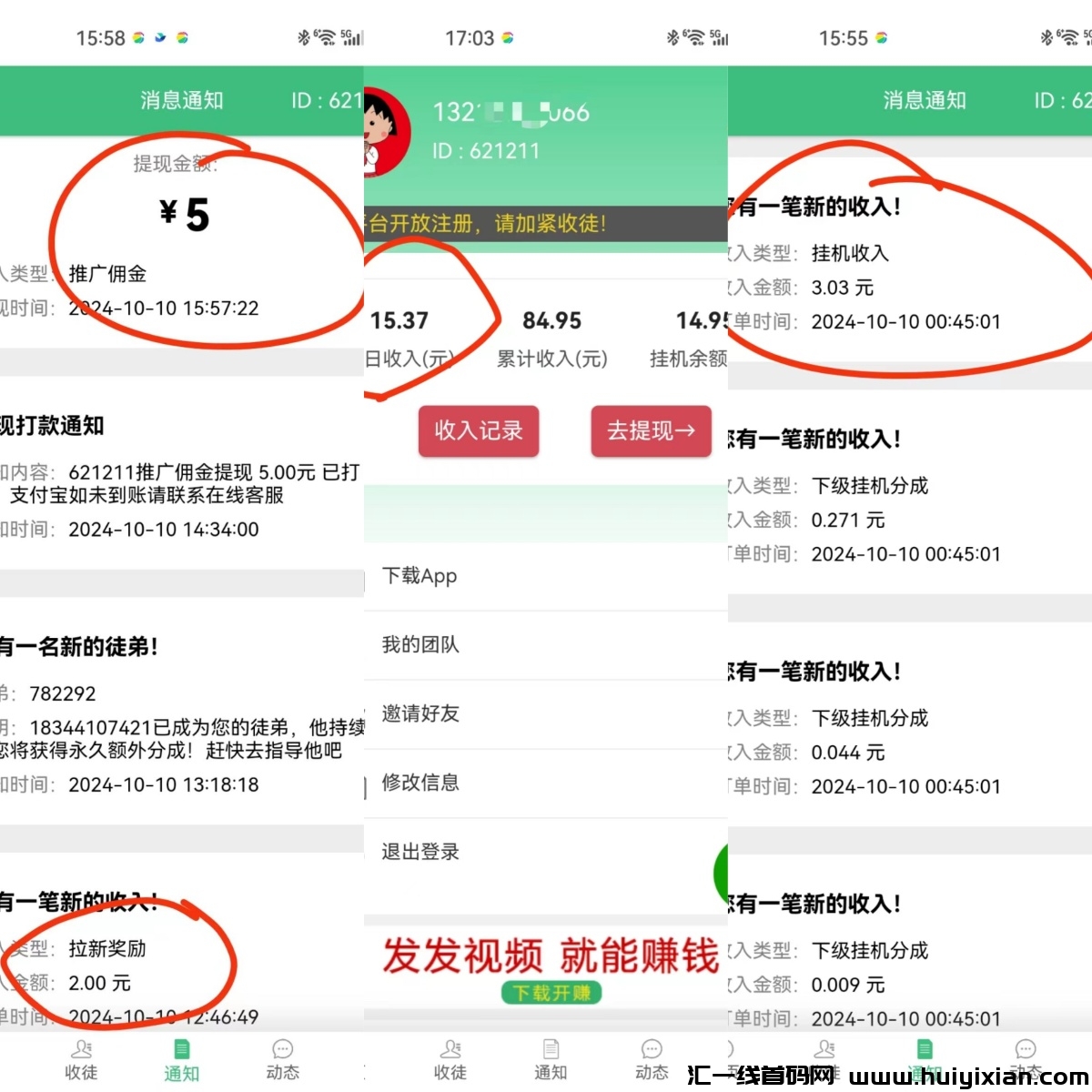 6e340d994c20241012160714