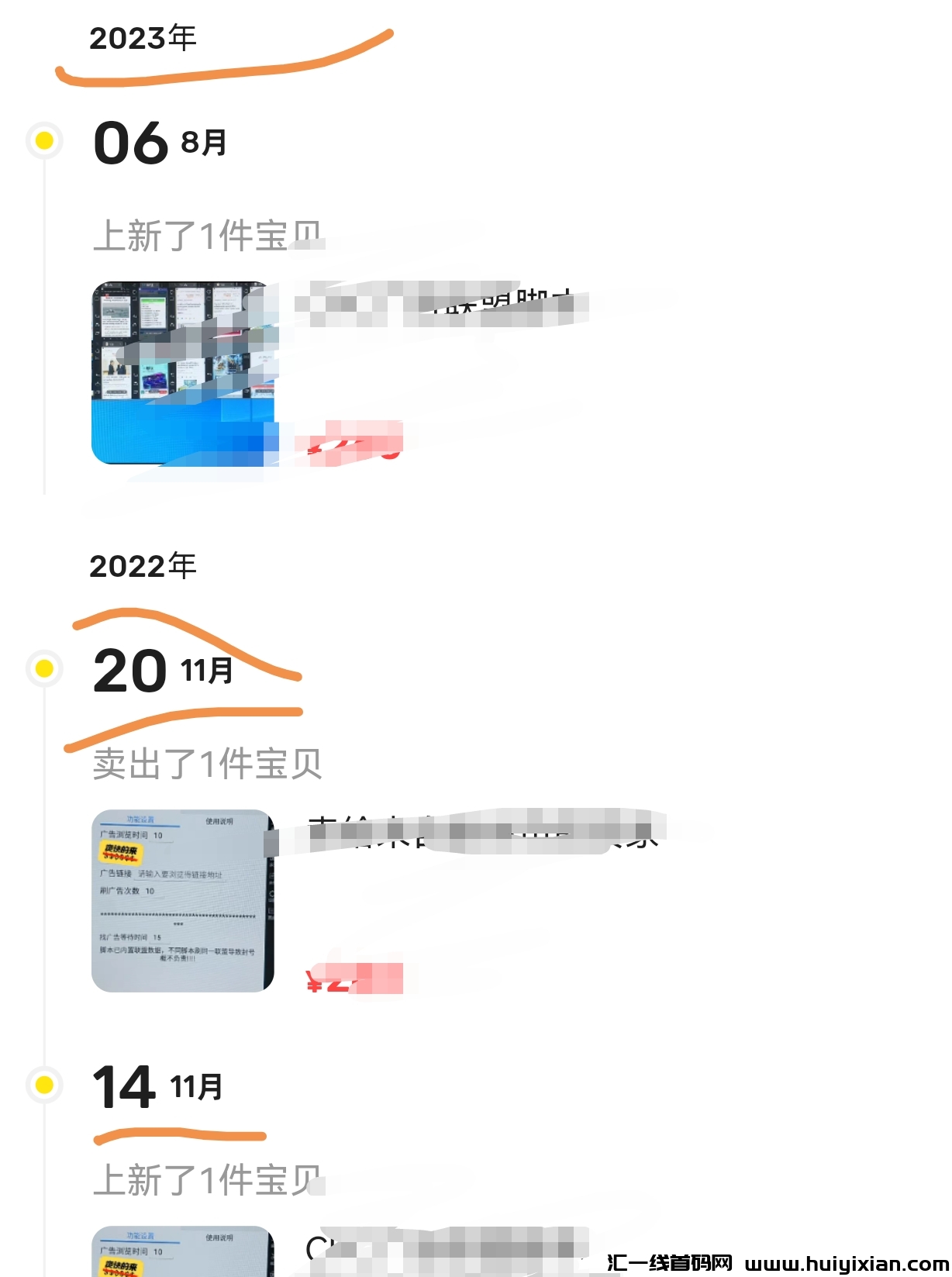 6eade0556220241004202534