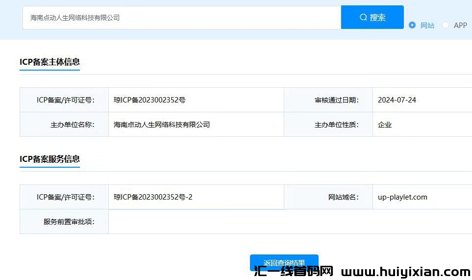 70bffef65820241012111443