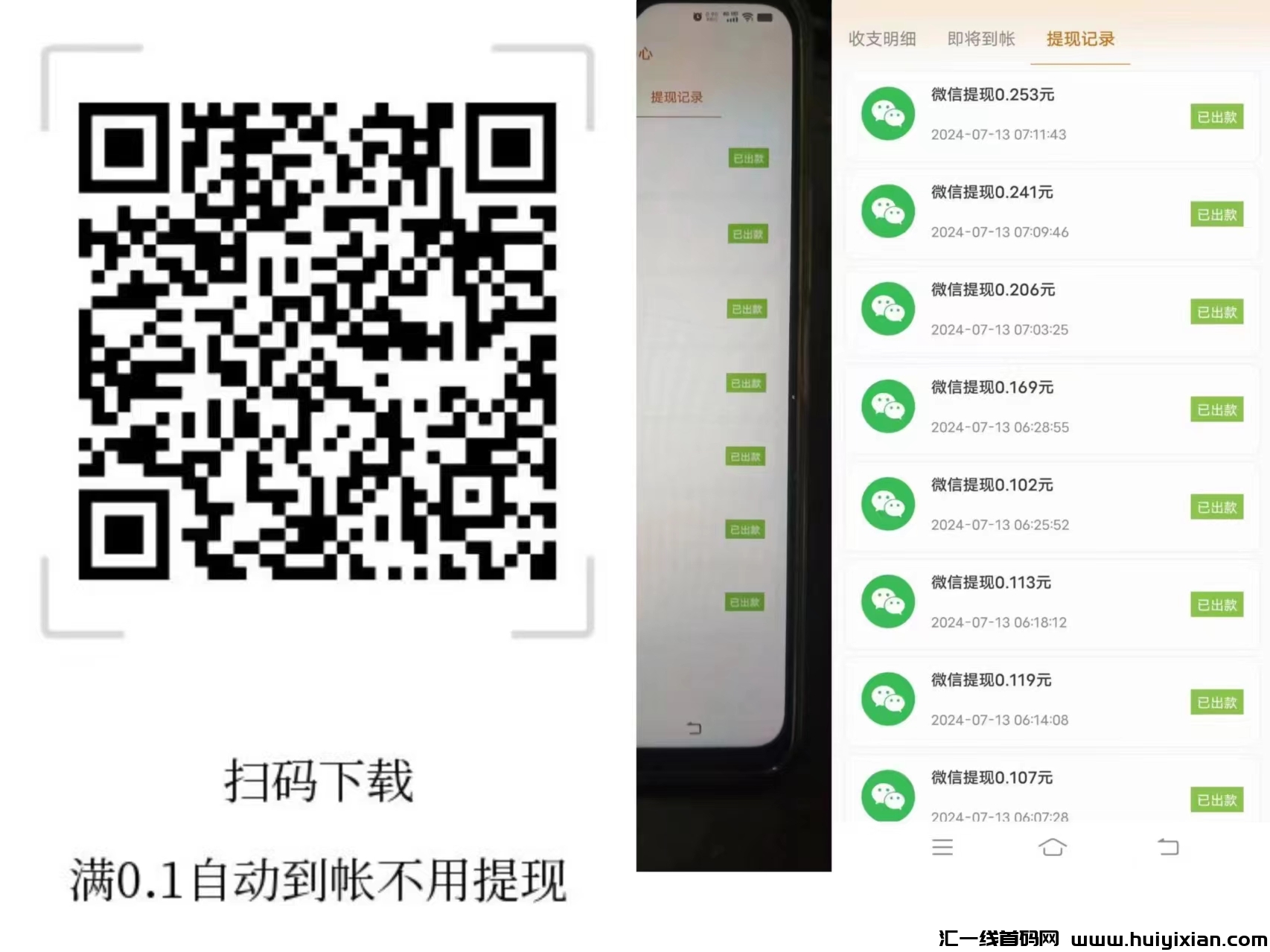 7148cf26cb20241011101304