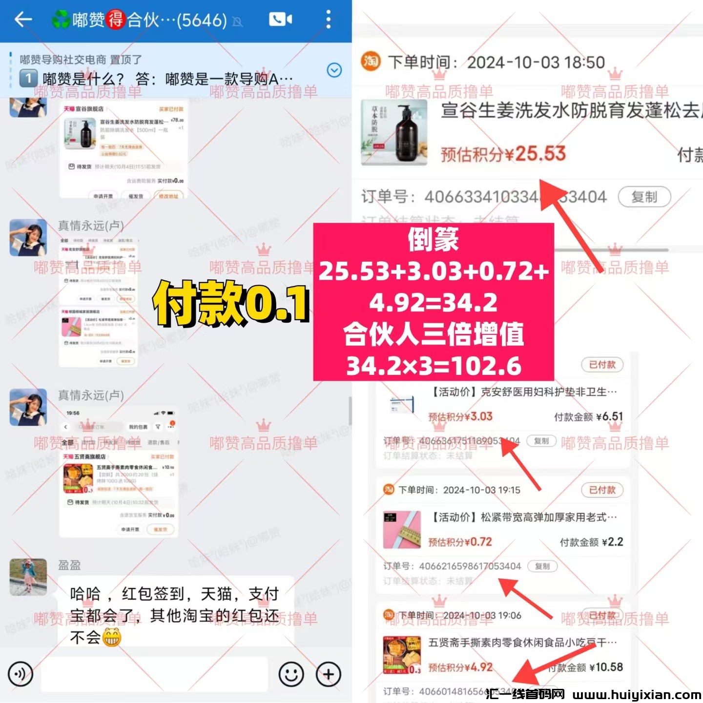 71718dc05d20241006205218