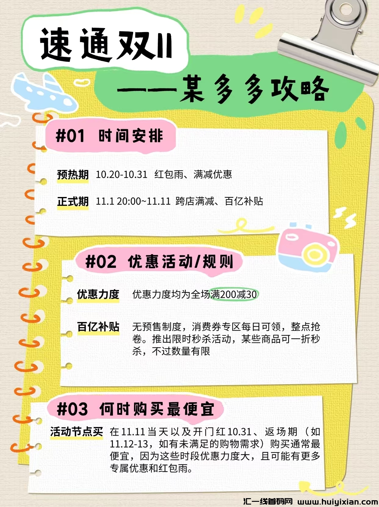 71e6a864ea20241027160542