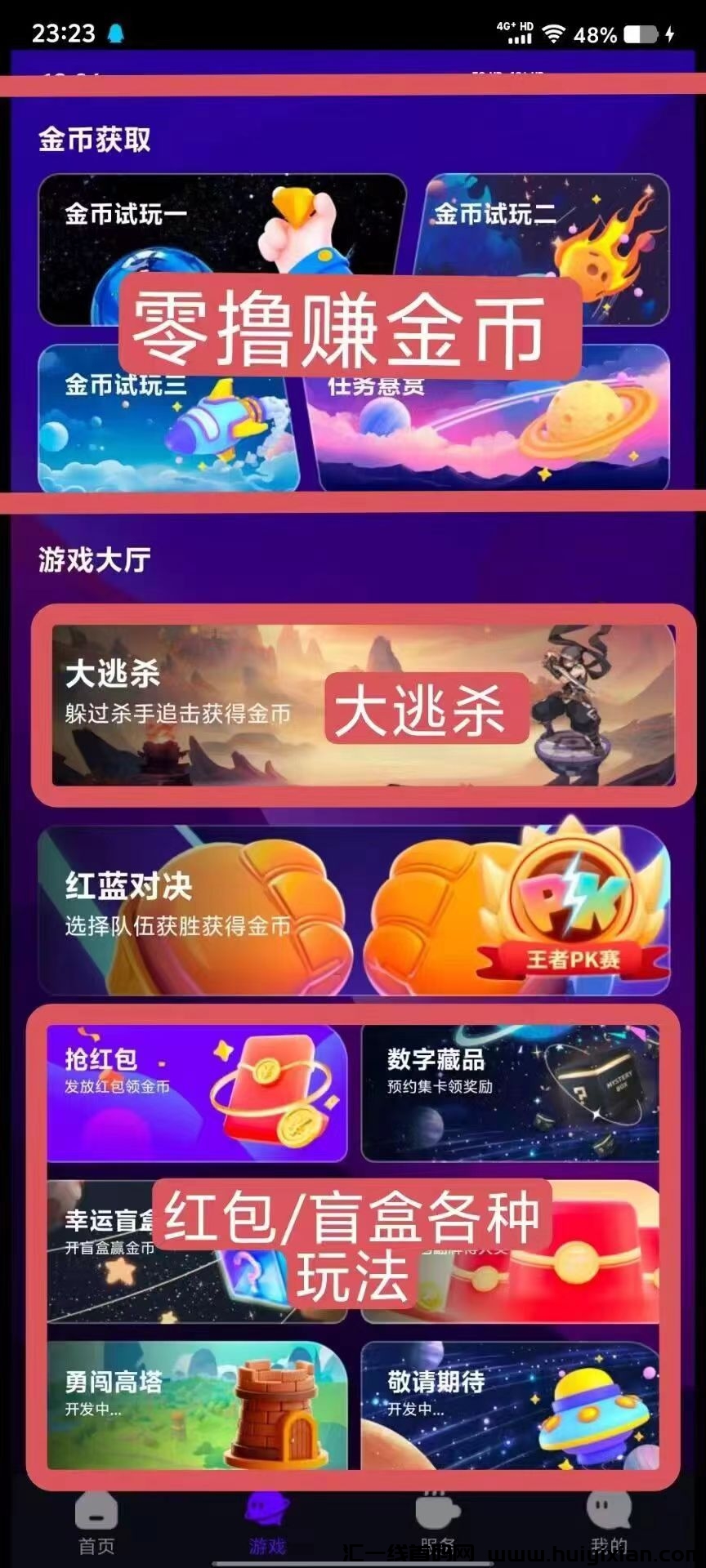 723af9e4a220241015162103