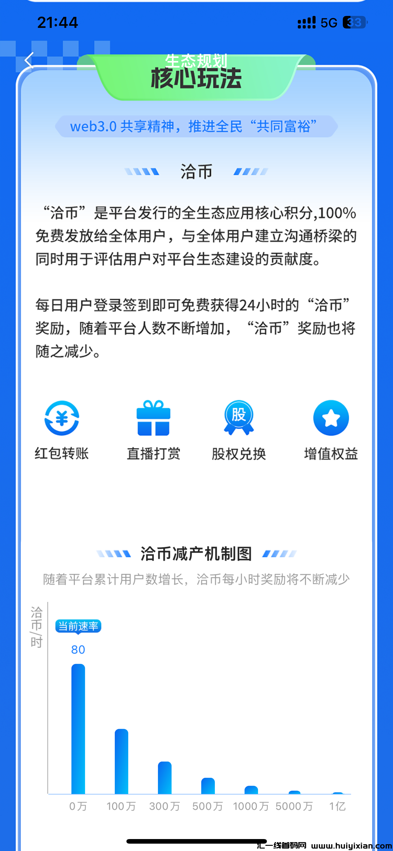 72420a91c120241010083313