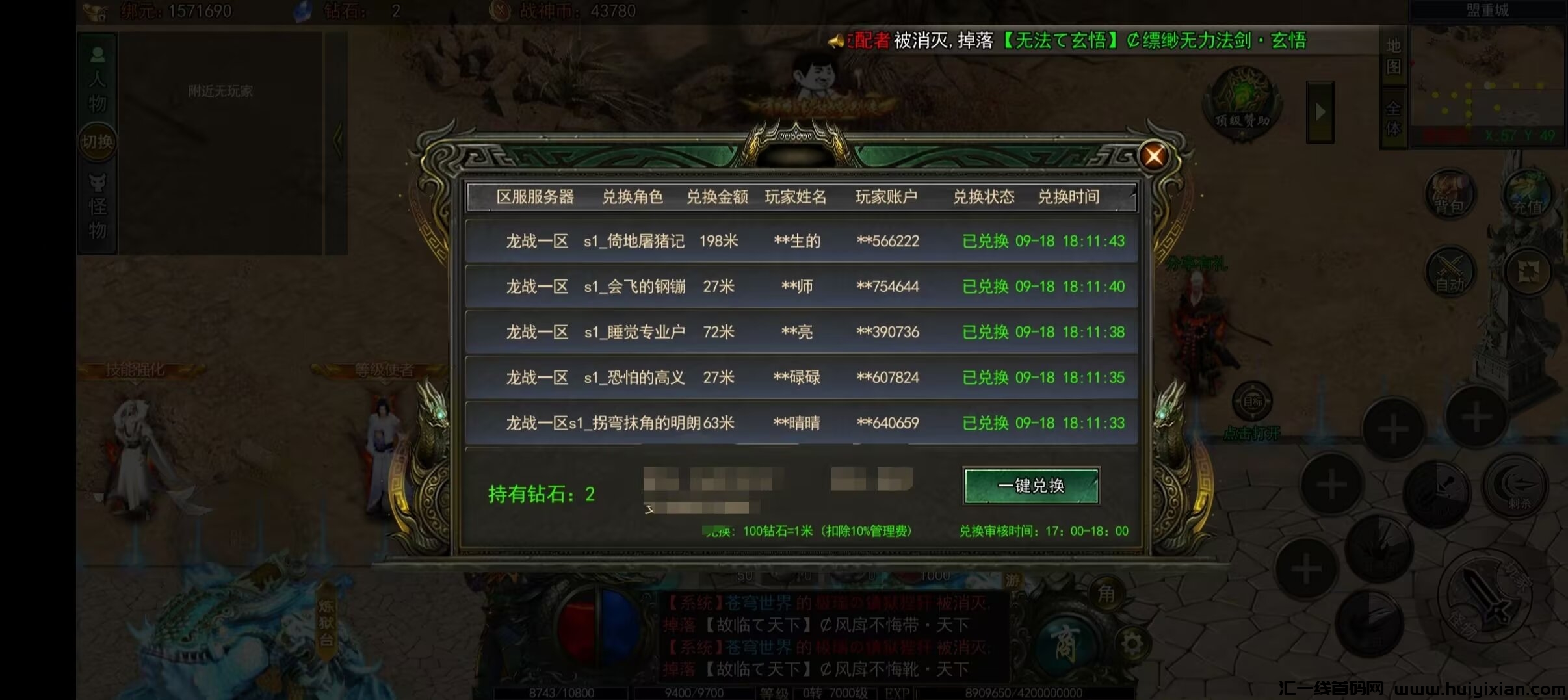 727dae6fce20241008230907