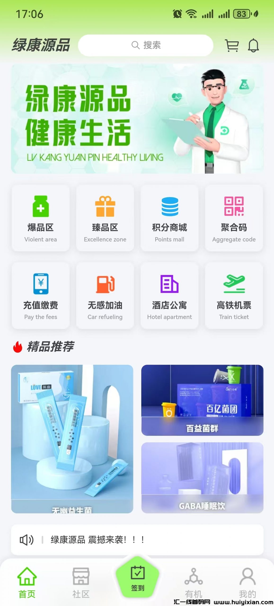 73b78ebdd920241017182540