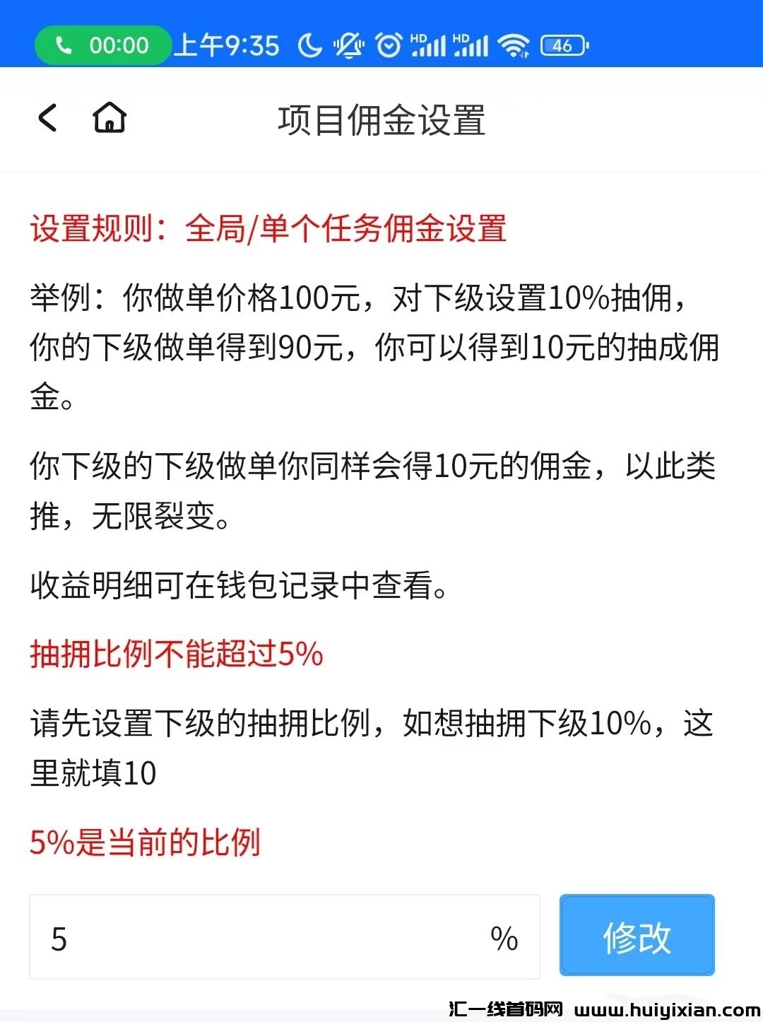 73c97ebc4b20241029173208