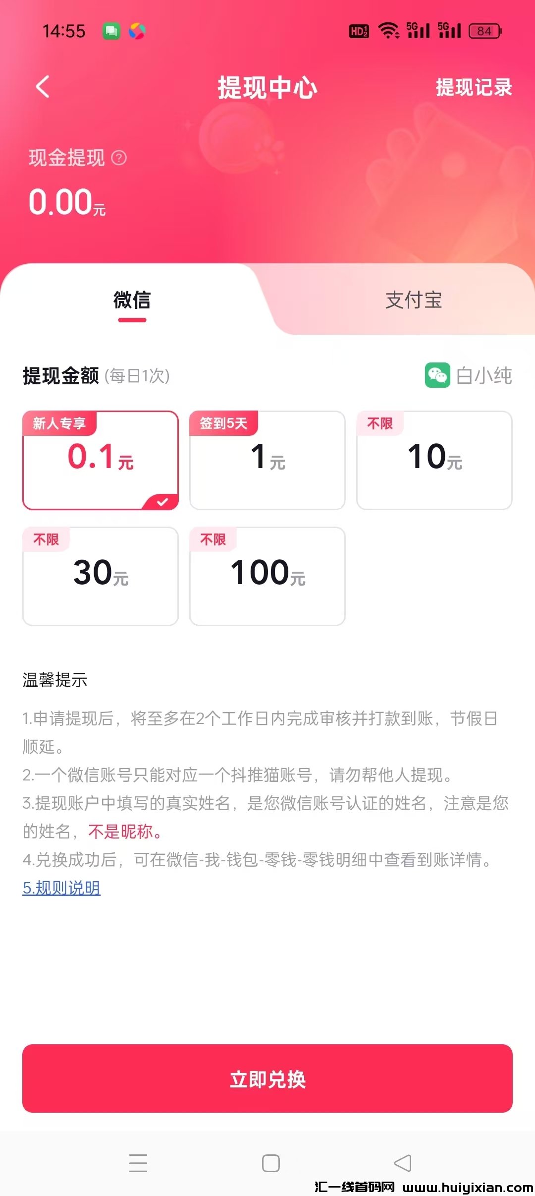 73fb5e8ce820241010054801